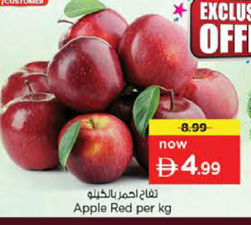 Apple available at Nesto Hypermarket in UAE - Sharjah / Ajman