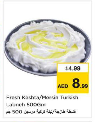available at Nesto Hypermarket in UAE - Abu Dhabi
