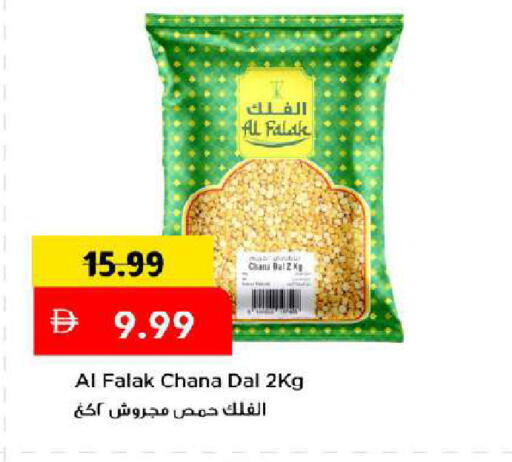 متوفر لدى مارك & سيف في الإمارات العربية المتحدة , الامارات - دبي