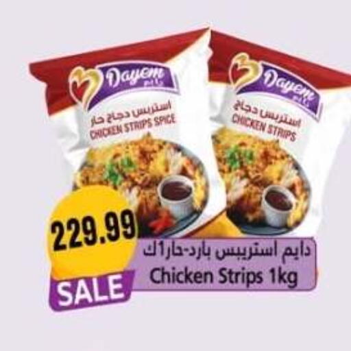 available at El mhallawy Sons in Egypt - Cairo
