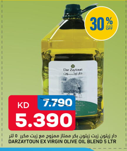 available at Gulfmart in Kuwait - Ahmadi Governorate