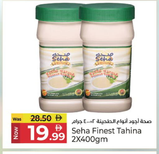 متوفر لدى كنز هايبرماركت في الإمارات العربية المتحدة , الامارات - الشارقة / عجمان