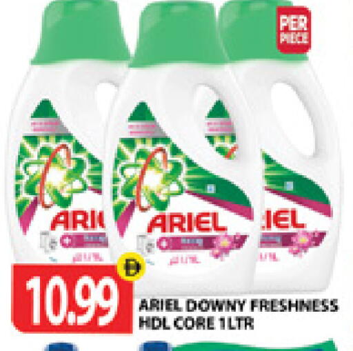 available at Gulf Hypermarket LLC in UAE - Ras al Khaimah