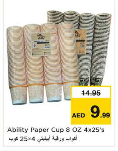 available at Nesto Hypermarket in UAE - Abu Dhabi