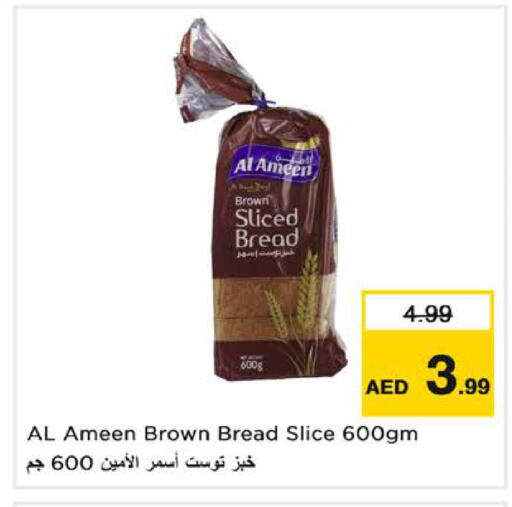 available at Nesto Hypermarket in UAE - Sharjah / Ajman