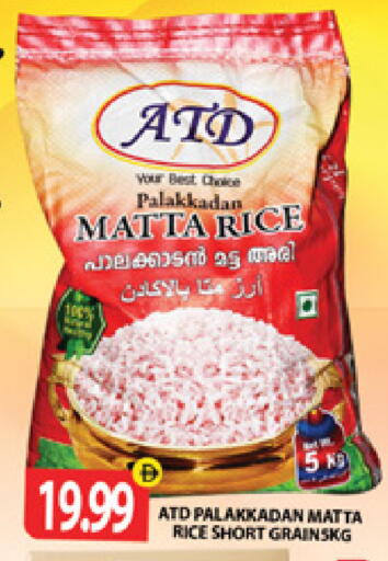 available at Gulf Hypermarket LLC in UAE - Ras al Khaimah