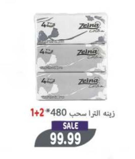 available at El mhallawy Sons in Egypt - Cairo