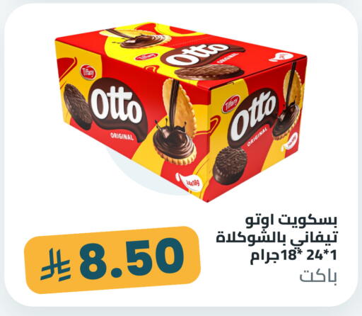 available at Tmoon Dammam in KSA, Saudi Arabia, Saudi - Dammam