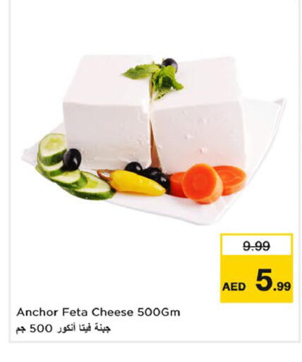 available at Nesto Hypermarket in UAE - Dubai