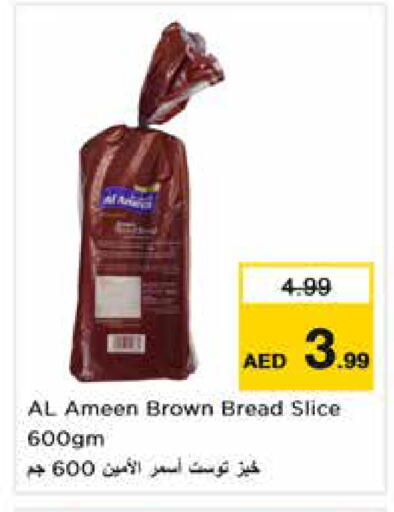 available at Nesto Hypermarket in UAE - Dubai