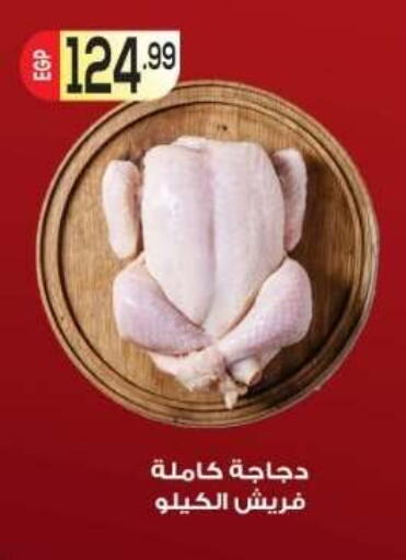 available at El mhallawy Sons in Egypt - Cairo
