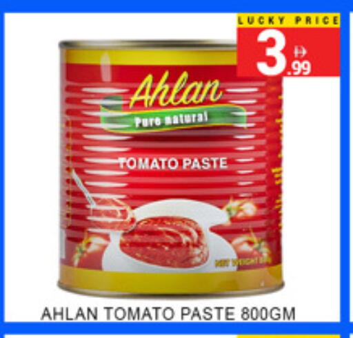 Tomato available at Lucky Center in UAE - Sharjah / Ajman
