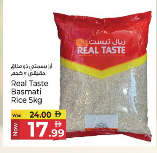 متوفر لدى كنز هايبرماركت في الإمارات العربية المتحدة , الامارات - الشارقة / عجمان