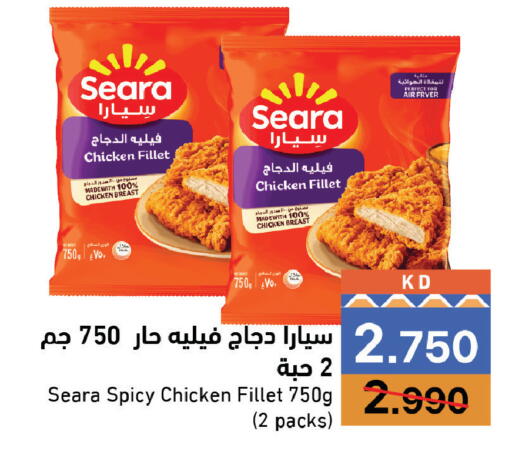 available at Ramez in Kuwait - Kuwait City