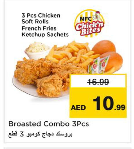 available at Nesto Hypermarket in UAE - Al Ain