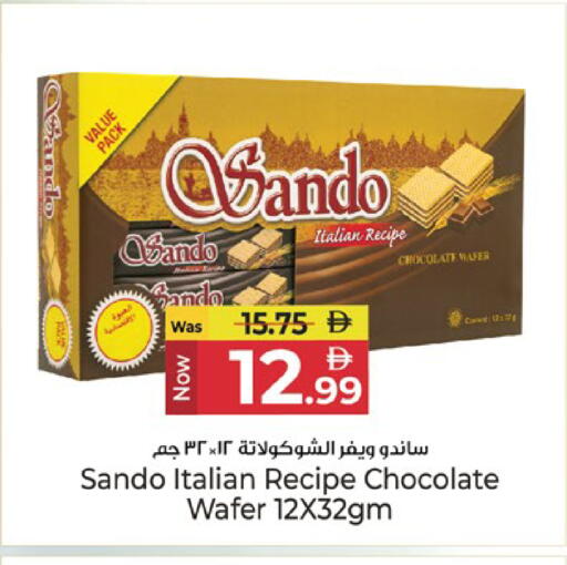 available at Kenz Hypermarket in UAE - Sharjah / Ajman