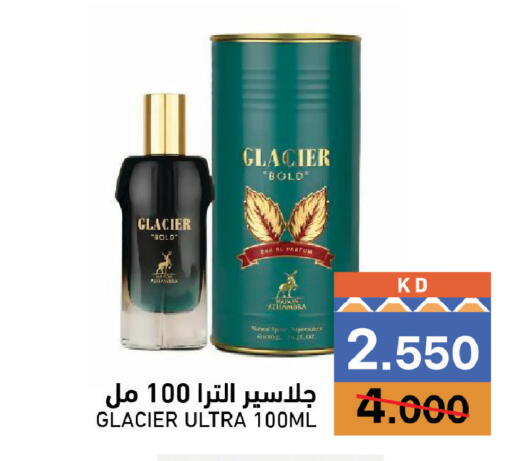 available at Ramez in Kuwait - Kuwait City