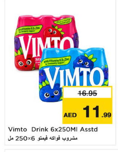 available at Nesto Hypermarket in UAE - Al Ain