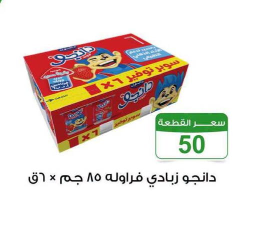 available at Gomla Market in Egypt - Cairo