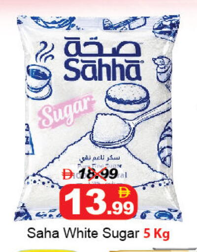 متوفر لدى ديزرت فريش ماركت في الإمارات العربية المتحدة , الامارات - أبو ظبي
