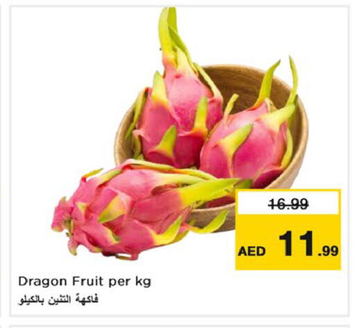 Dragon Fruit متوفر لدى نستو هايبرماركت في الإمارات العربية المتحدة , الامارات - رَأْس ٱلْخَيْمَة