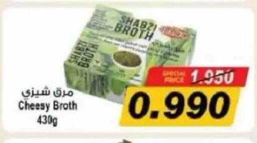 available at Salwa Co-Operative Society  in Kuwait - Ahmadi Governorate