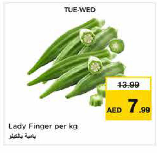 available at Nesto Hypermarket in UAE - Sharjah / Ajman