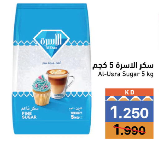 available at Ramez in Kuwait - Kuwait City