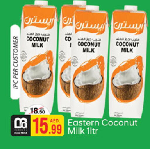Coconut متوفر لدى سوق طلال في الإمارات العربية المتحدة , الامارات - دبي