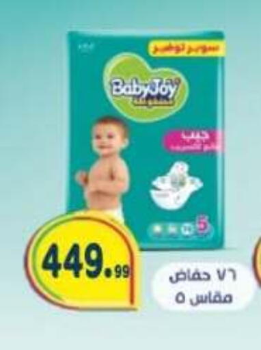 available at El mhallawy Sons in Egypt - Cairo