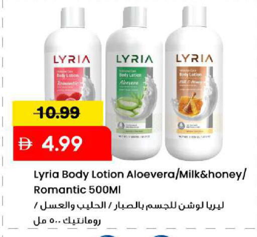 متوفر لدى مارك & سيف في الإمارات العربية المتحدة , الامارات - الشارقة / عجمان