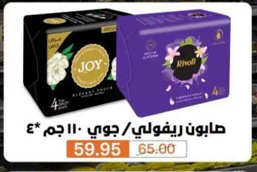 متوفر لدى بيم ماركت في Egypt - القاهرة