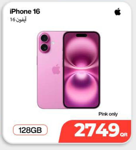 available at Doha Link in Qatar - Al Rayyan