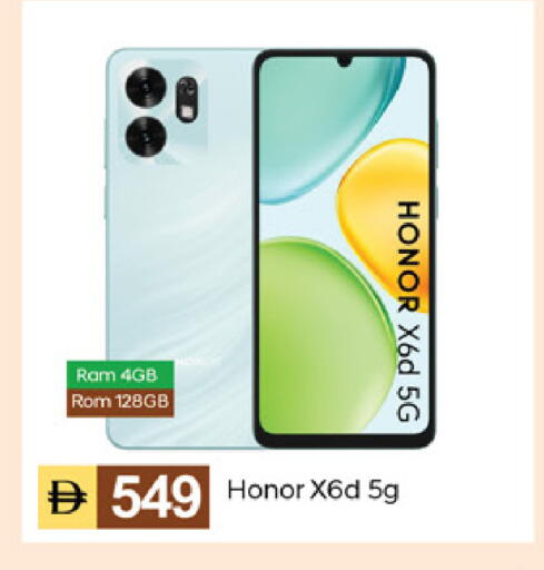 available at TALAL MARKET in UAE - Dubai