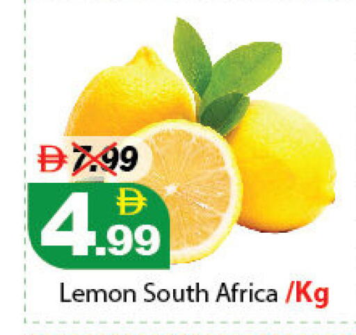 Lemon من South Africa متوفر لدى ديزرت فريش ماركت في الإمارات العربية المتحدة , الامارات - أبو ظبي