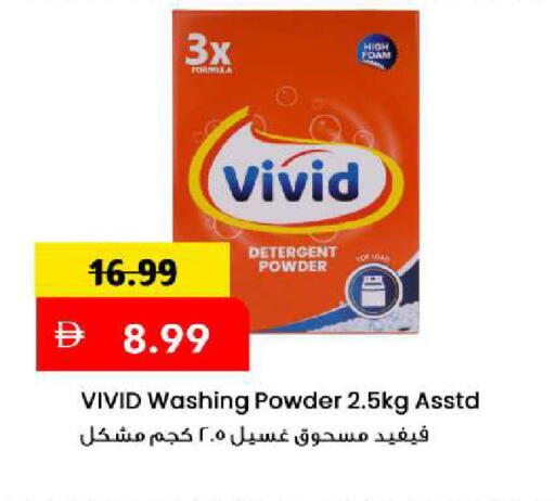 available at Mark & Save in UAE - Sharjah / Ajman