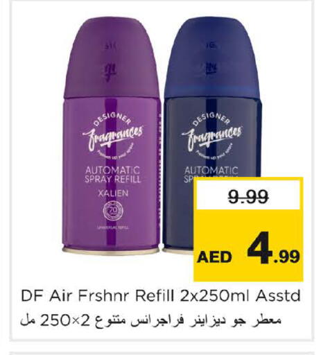 متوفر لدى نستو هايبرماركت في الإمارات العربية المتحدة , الامارات - الشارقة / عجمان