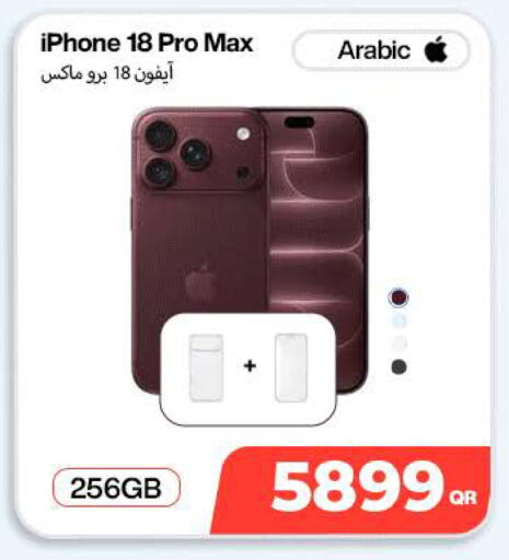 available at SKYNET MOBILE  HYATT PLAZA in Qatar - Al Rayyan