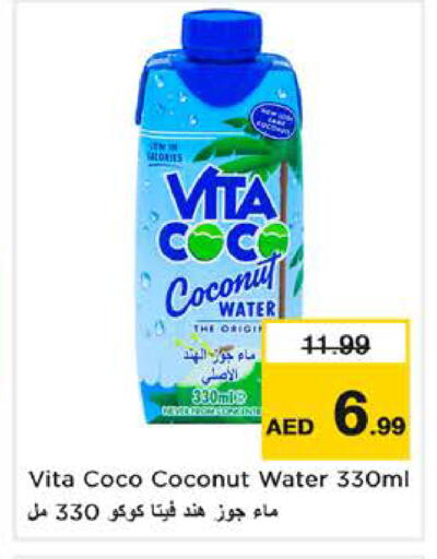 Coconut available at Nesto Hypermarket in UAE - Dubai