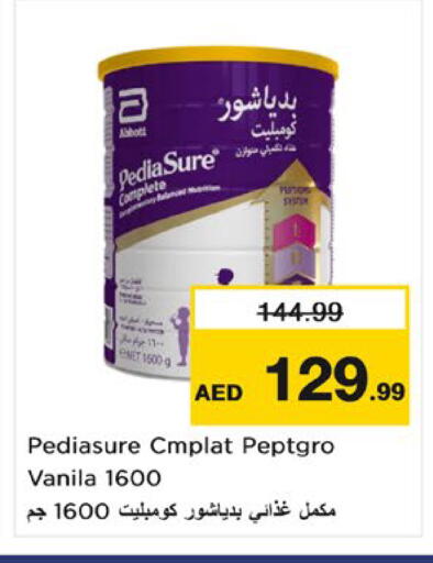متوفر لدى نستو هايبرماركت في الإمارات العربية المتحدة , الامارات - أم القيوين‎
