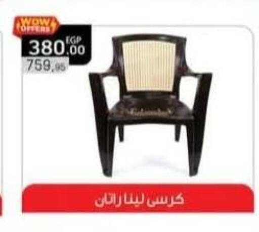 متوفر لدى أولاد المحاوى في Egypt - القاهرة