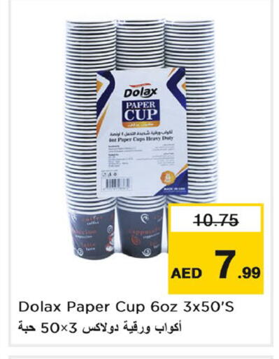 available at Nesto Hypermarket in UAE - Dubai