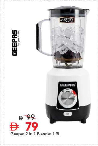available at Mark & Save in UAE - Sharjah / Ajman