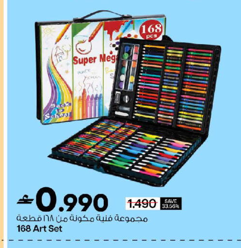 متوفر لدى مارك & سايف في عُمان - صُحار‎