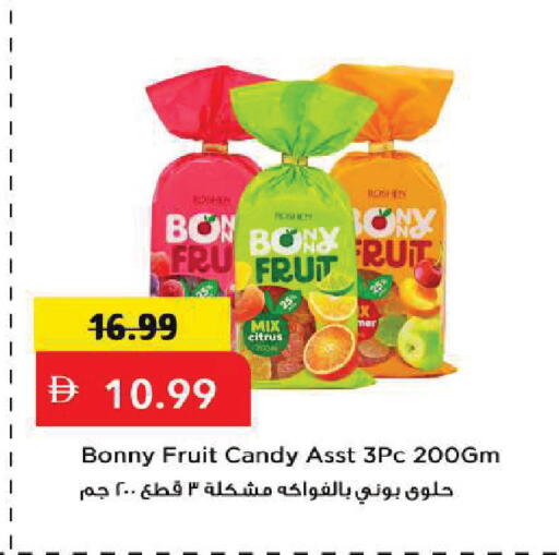available at Mark & Save in UAE - Sharjah / Ajman