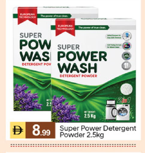 available at TALAL MARKET in UAE - Dubai