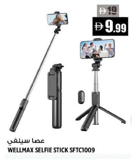 available at Hashim Hypermarket in UAE - Sharjah / Ajman