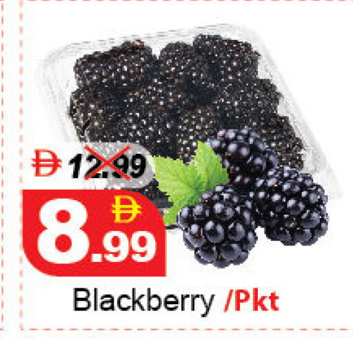 Blackberry متوفر لدى ديزرت فريش ماركت في الإمارات العربية المتحدة , الامارات - أبو ظبي