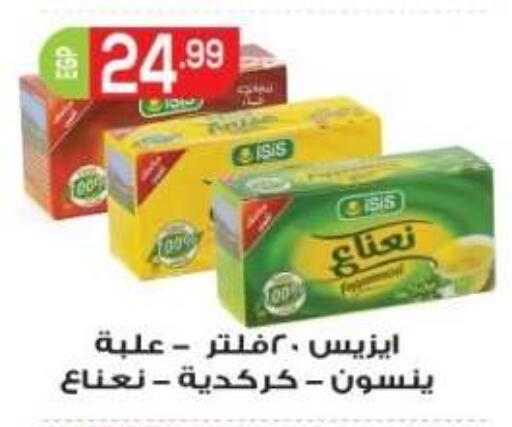 available at El mhallawy Sons in Egypt - Cairo
