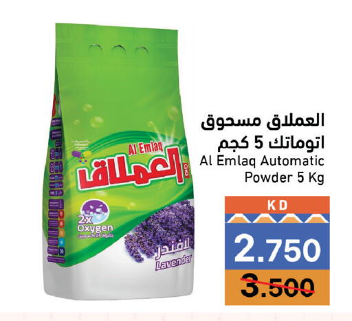 available at Ramez in Kuwait - Jahra Governorate